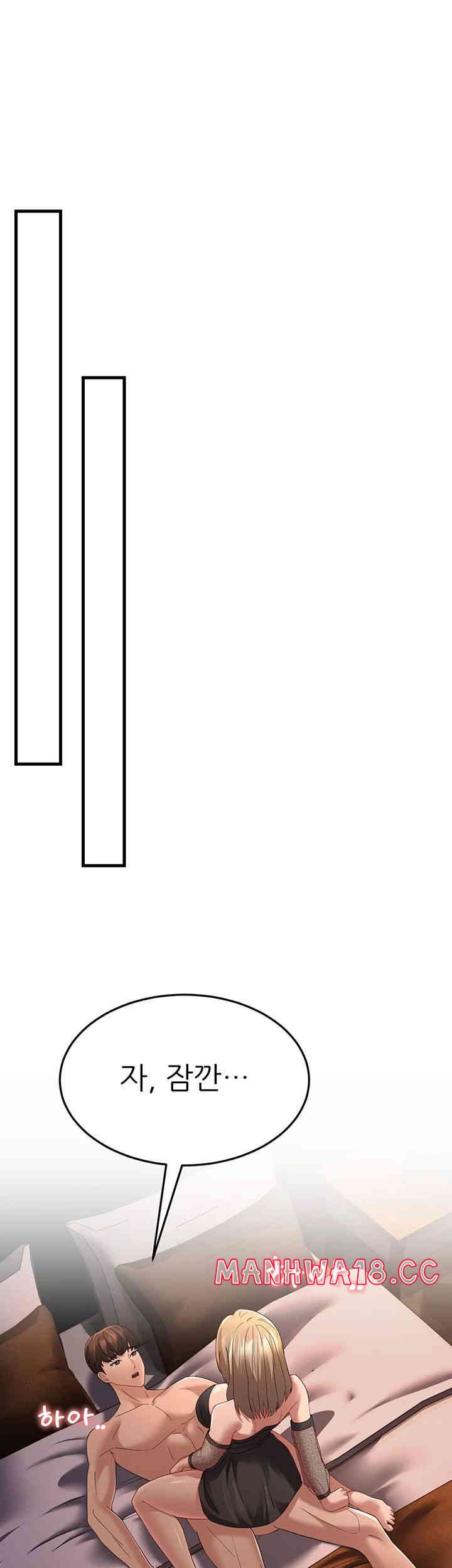 Mother-In-Law Bends to My Will Raw Chapter 40 Page 49