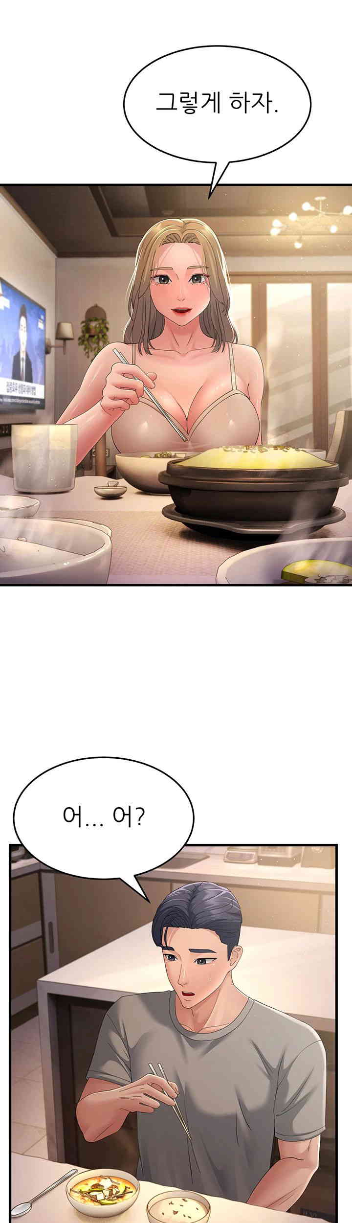 Mother-In-Law Bends to My Will Raw Chapter 40 Page 7