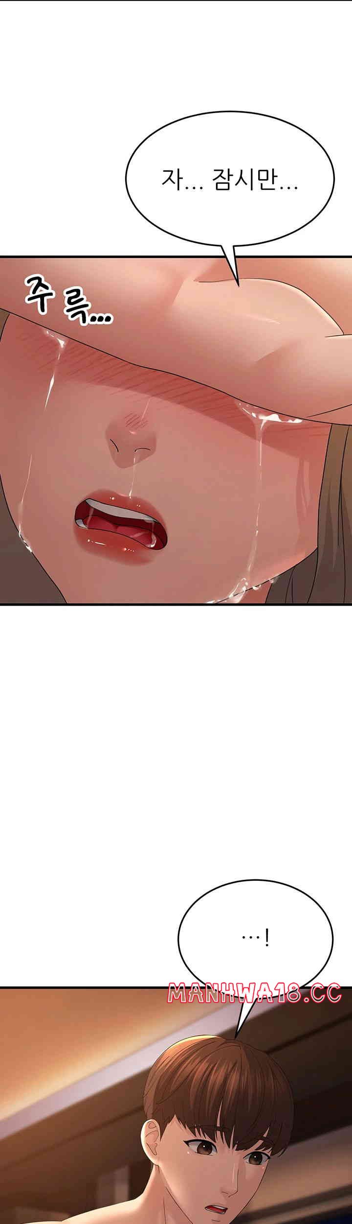 Mother-In-Law Bends to My Will Raw Chapter 41 Page 15