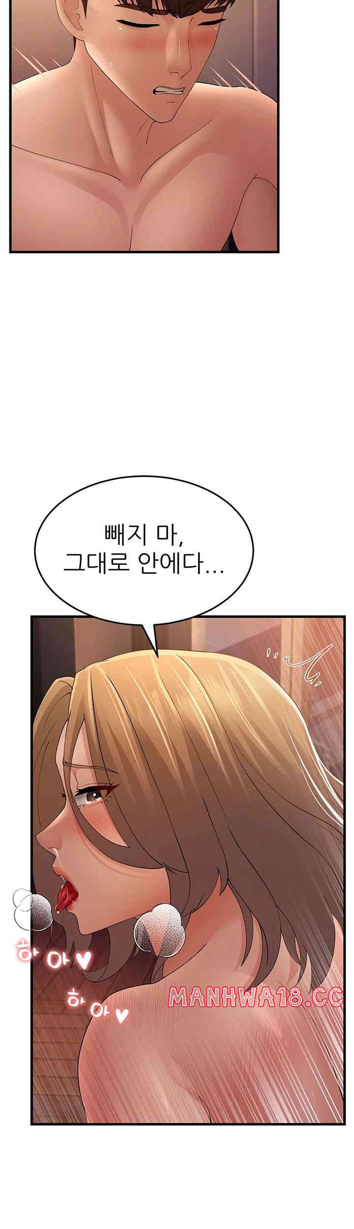 Mother-In-Law Bends to My Will Raw Chapter 41 Page 28