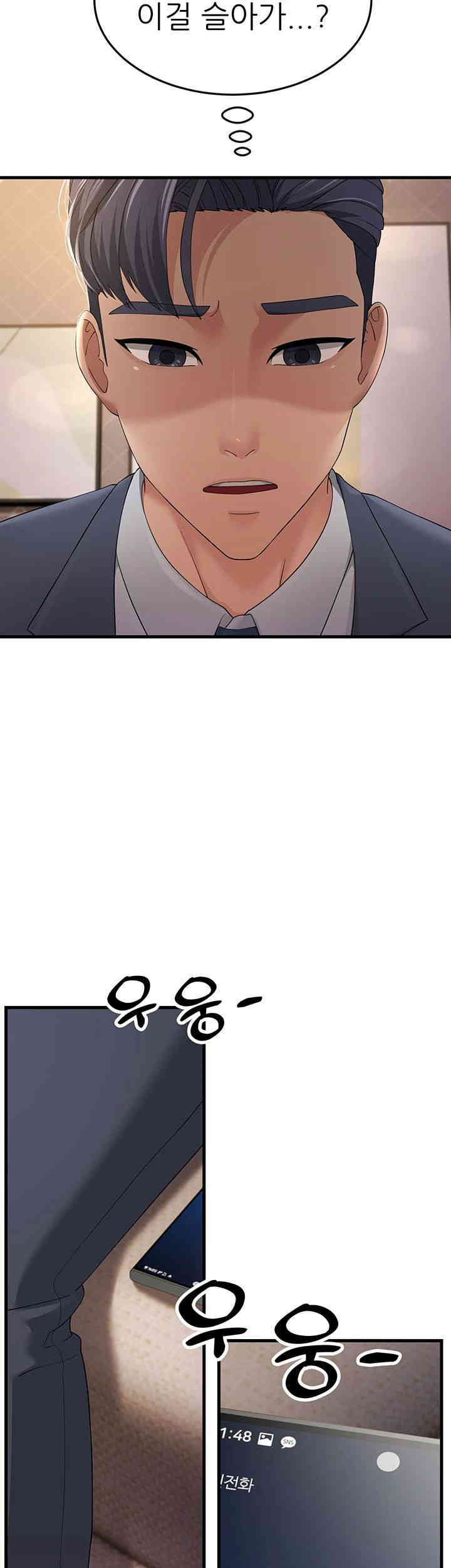 Mother-In-Law Bends to My Will Raw Chapter 41 Page 37