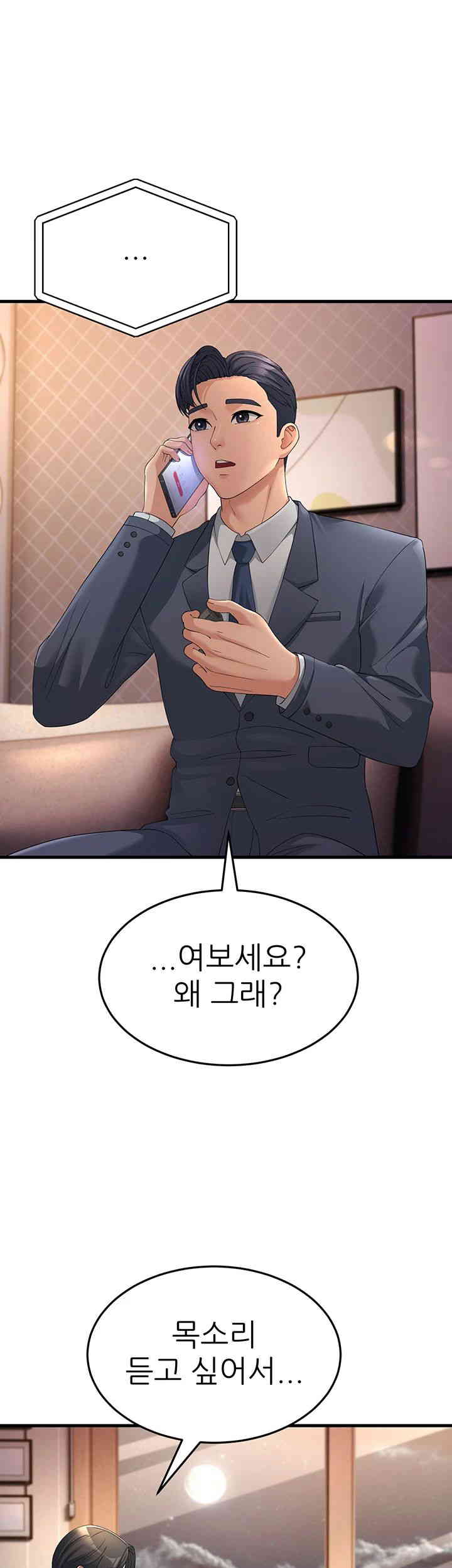 Mother-In-Law Bends to My Will Raw Chapter 41 Page 39