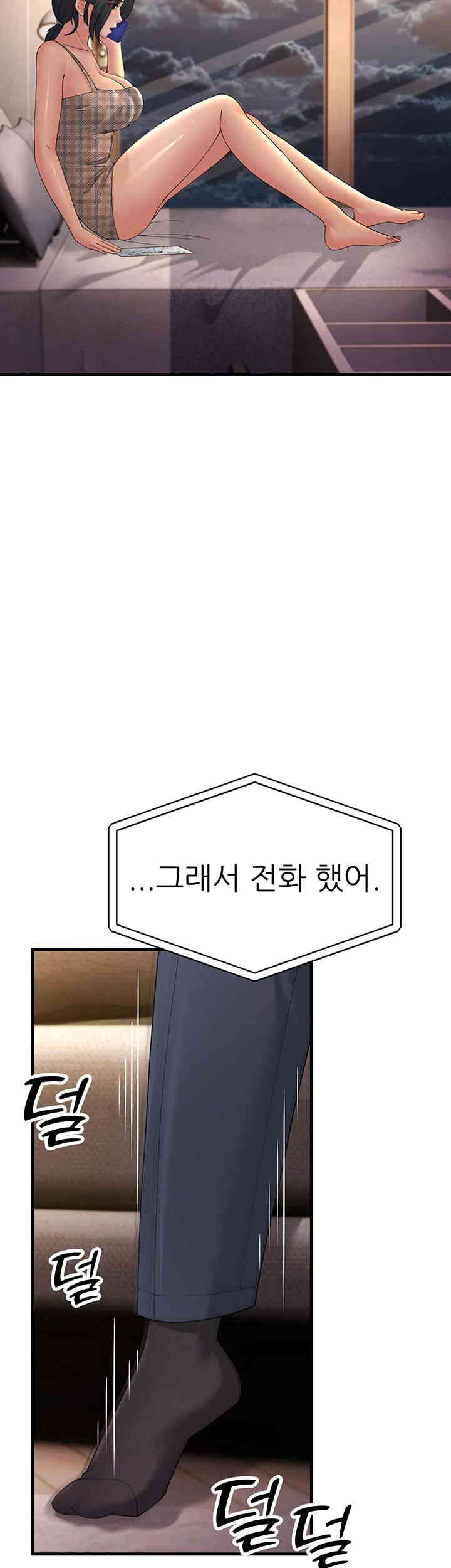 Mother-In-Law Bends to My Will Raw Chapter 41 Page 40