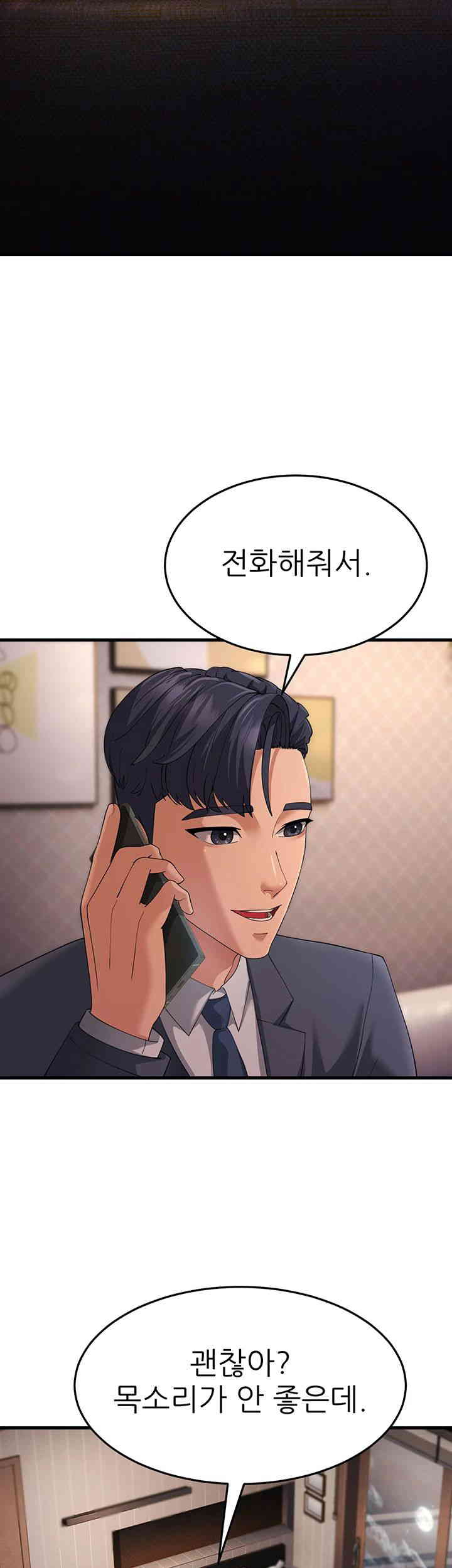 Mother-In-Law Bends to My Will Raw Chapter 41 Page 43