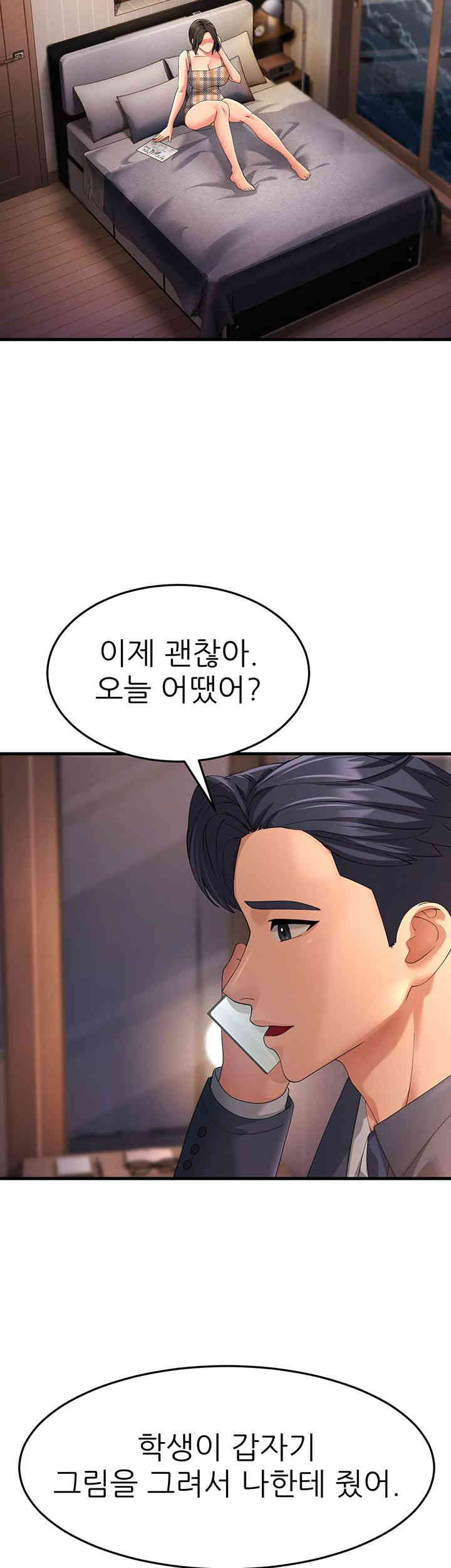 Mother-In-Law Bends to My Will Raw Chapter 41 Page 44