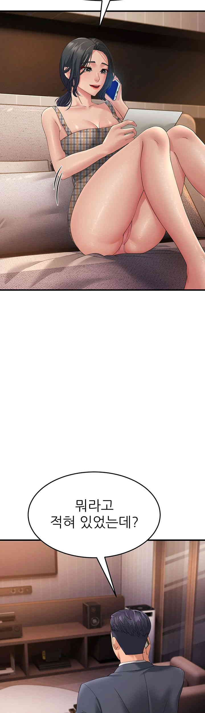 Mother-In-Law Bends to My Will Raw Chapter 41 Page 45