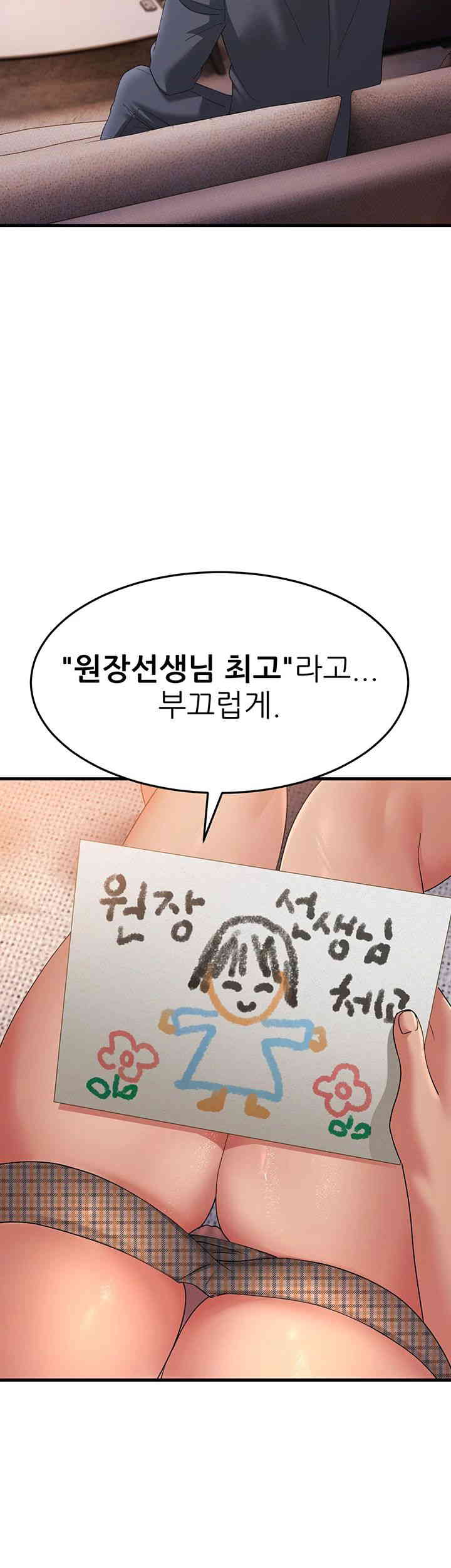 Mother-In-Law Bends to My Will Raw Chapter 41 Page 46