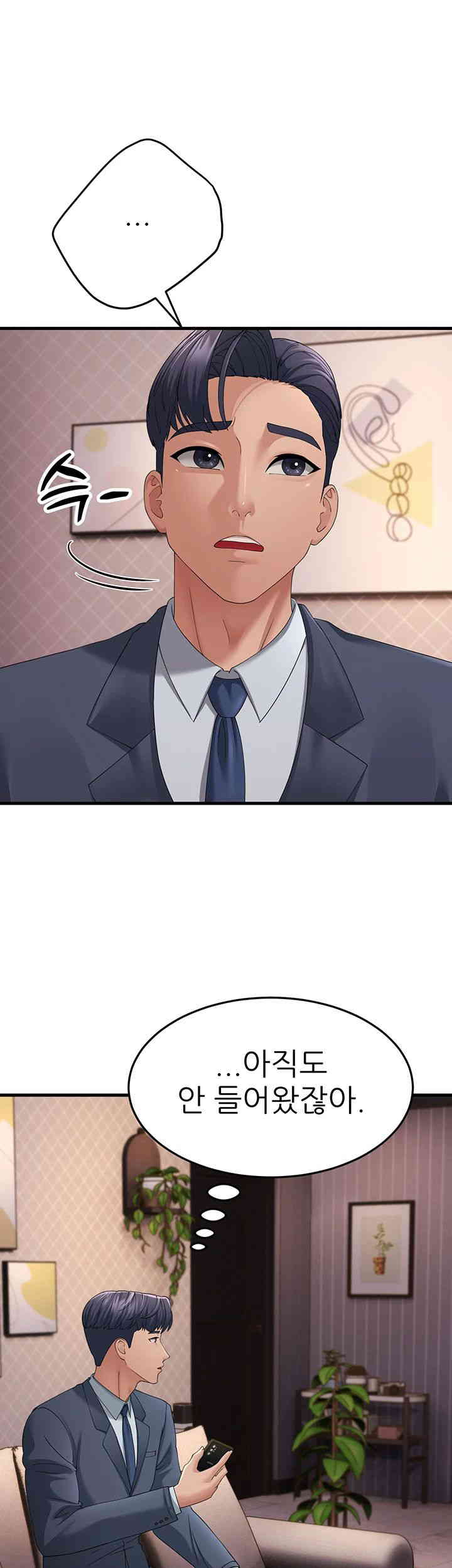 Mother-In-Law Bends to My Will Raw Chapter 41 Page 54