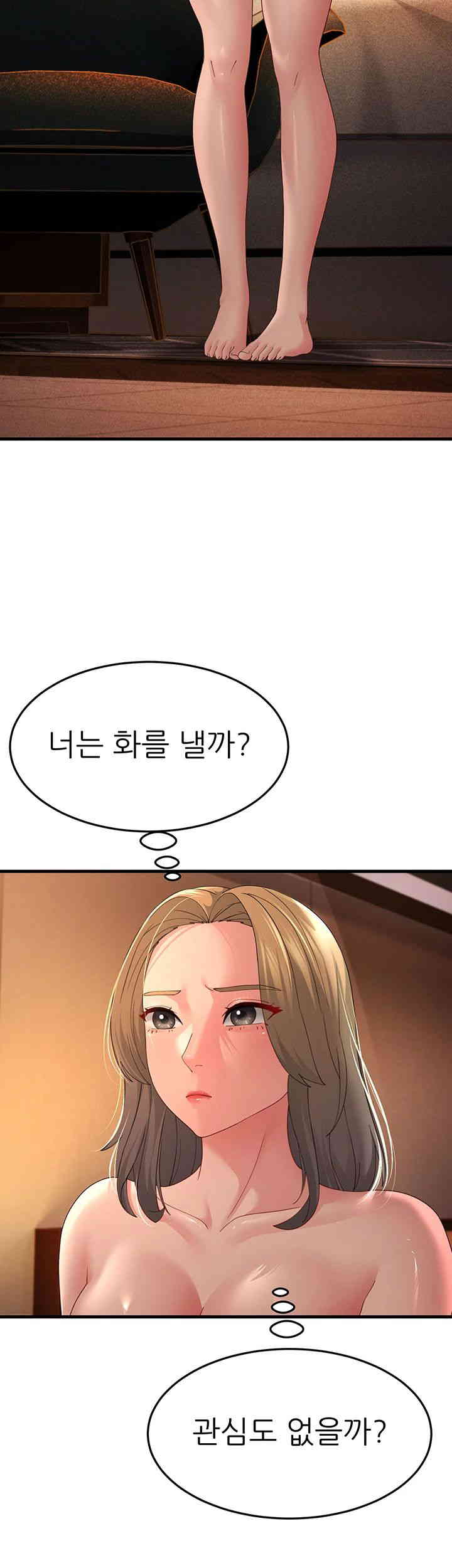 Mother-In-Law Bends to My Will Raw Chapter 41 Page 58