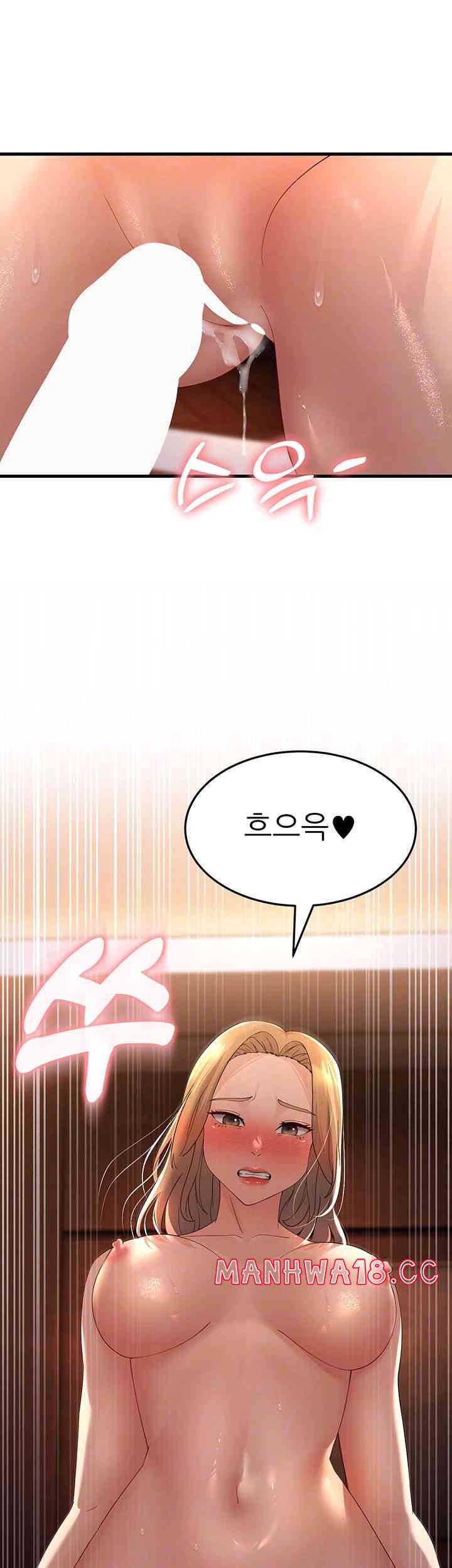 Mother-In-Law Bends to My Will Raw Chapter 41 Page 6