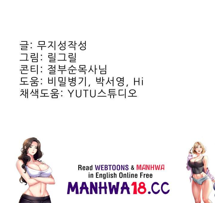 Mother-In-Law Bends to My Will Raw Chapter 41 Page 63