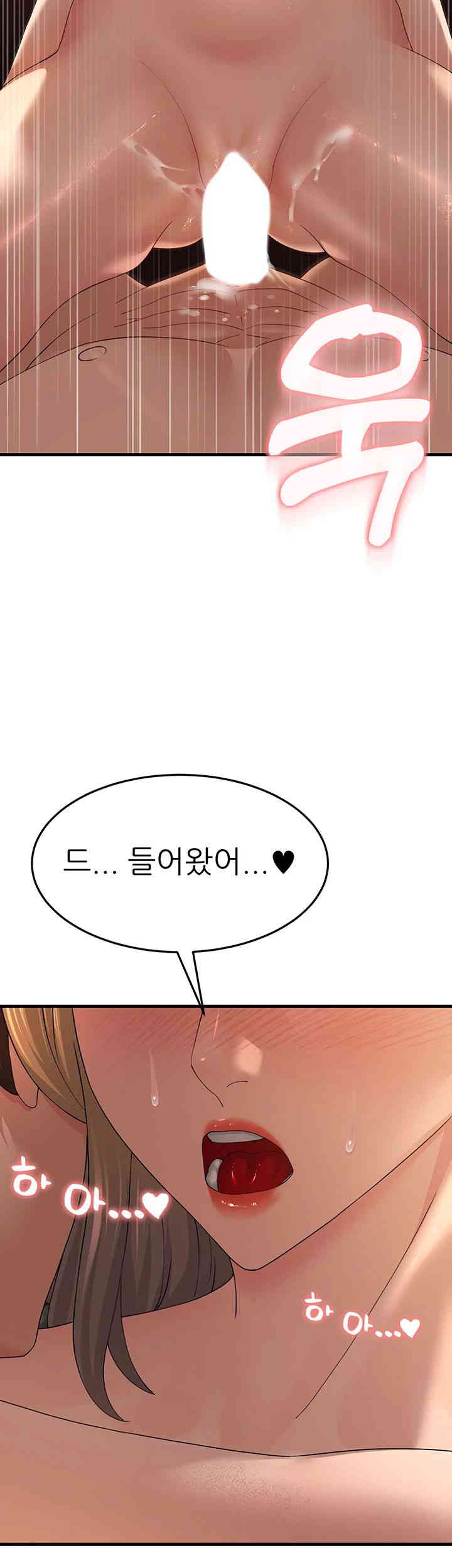 Mother-In-Law Bends to My Will Raw Chapter 41 Page 7