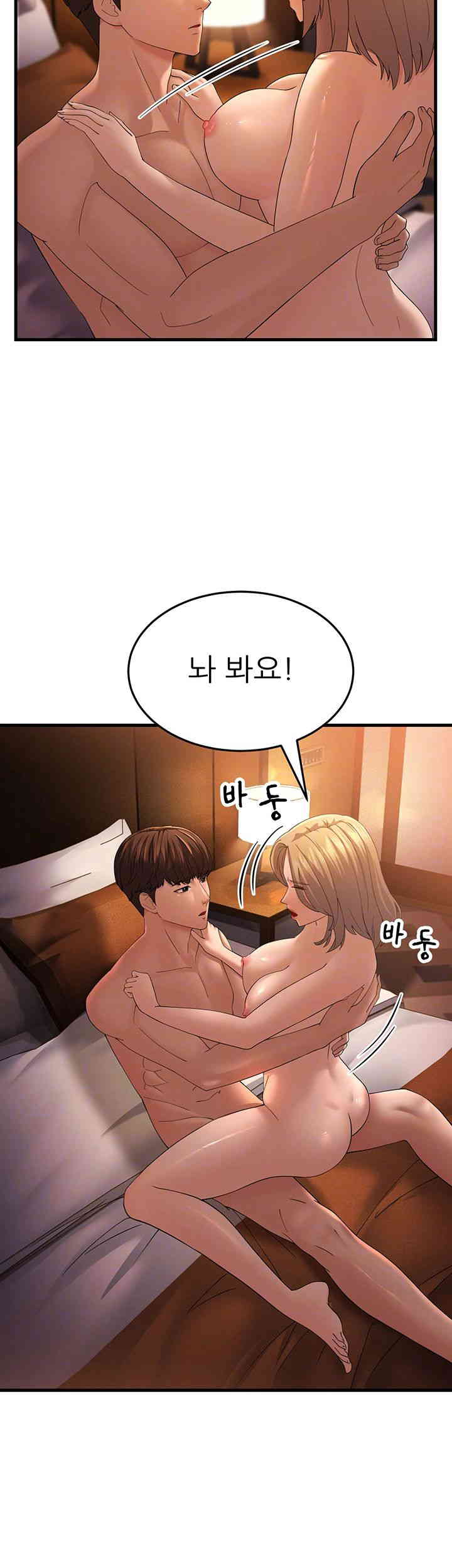 Mother-In-Law Bends to My Will Raw Chapter 41 Page 9