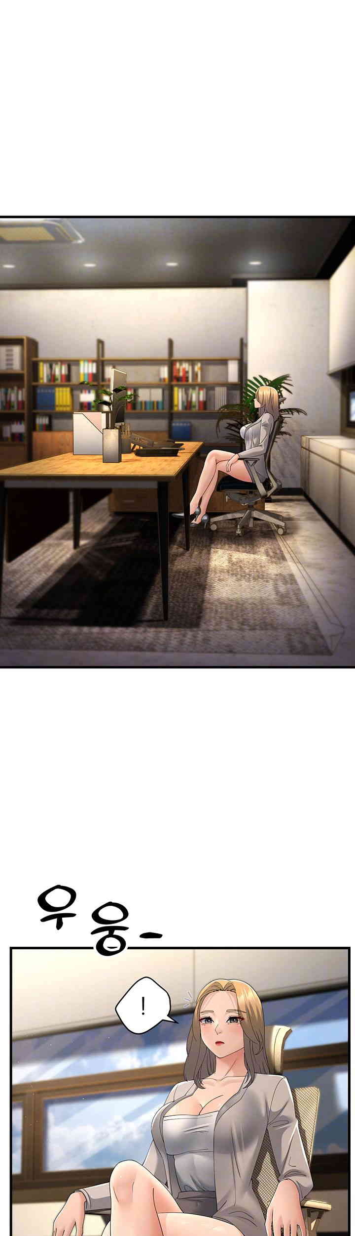 Mother-In-Law Bends to My Will Raw Chapter 42 Page 12