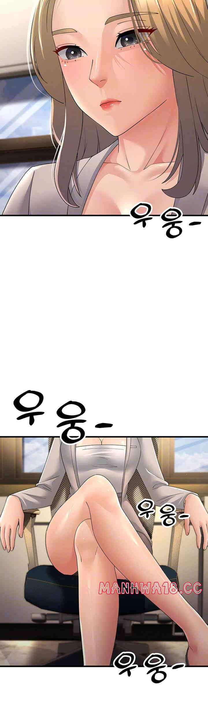 Mother-In-Law Bends to My Will Raw Chapter 42 Page 14