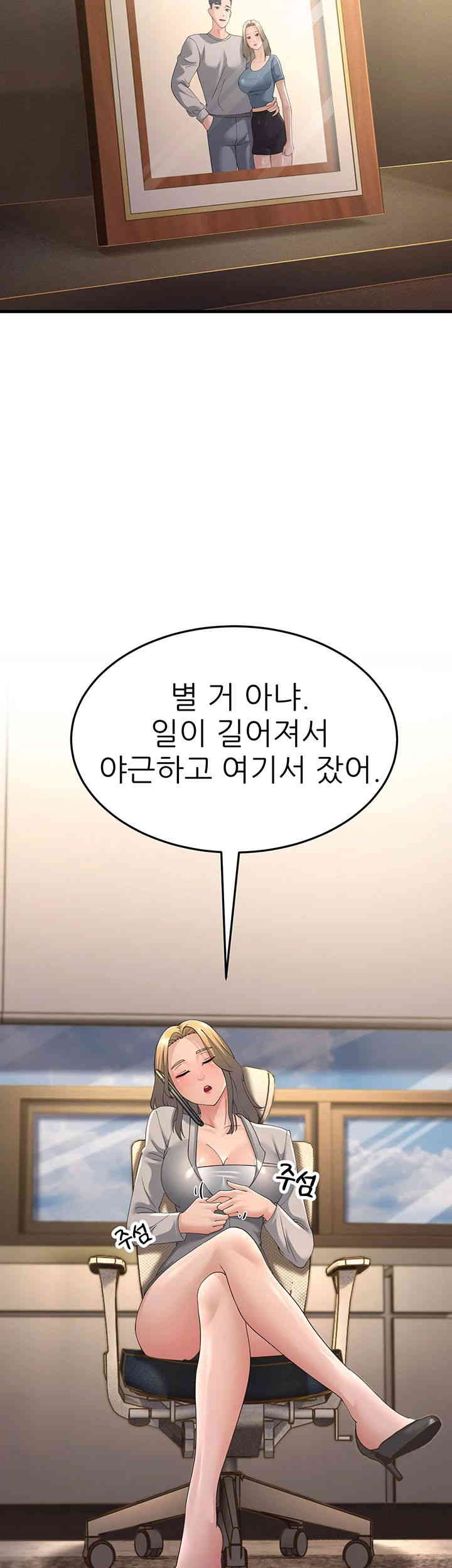 Mother-In-Law Bends to My Will Raw Chapter 42 Page 18