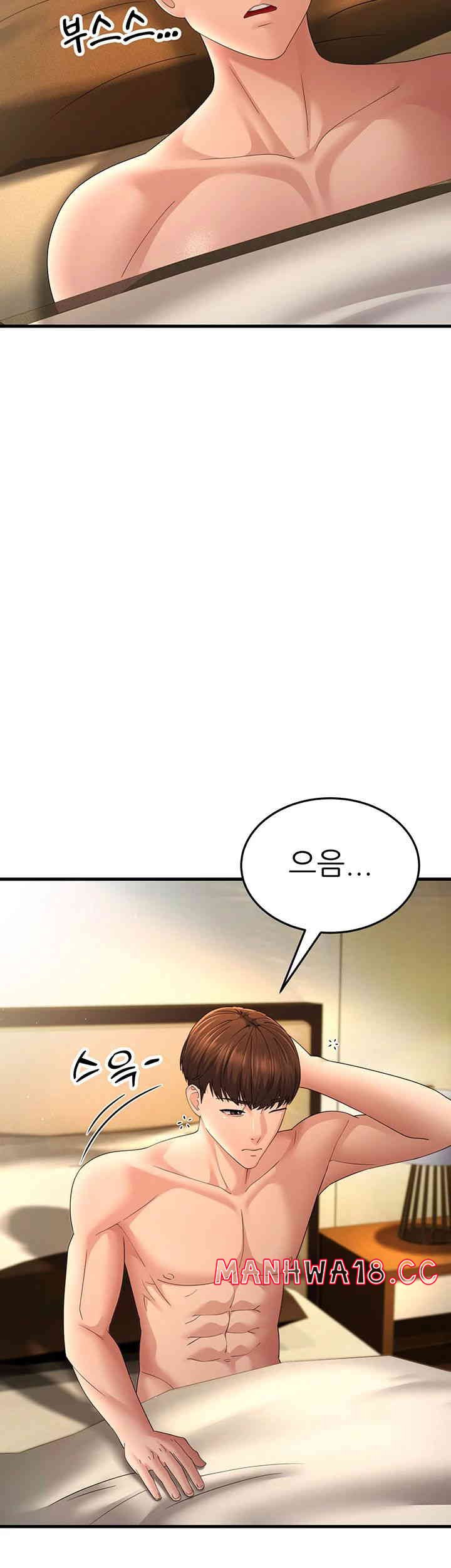 Mother-In-Law Bends to My Will Raw Chapter 42 Page 3