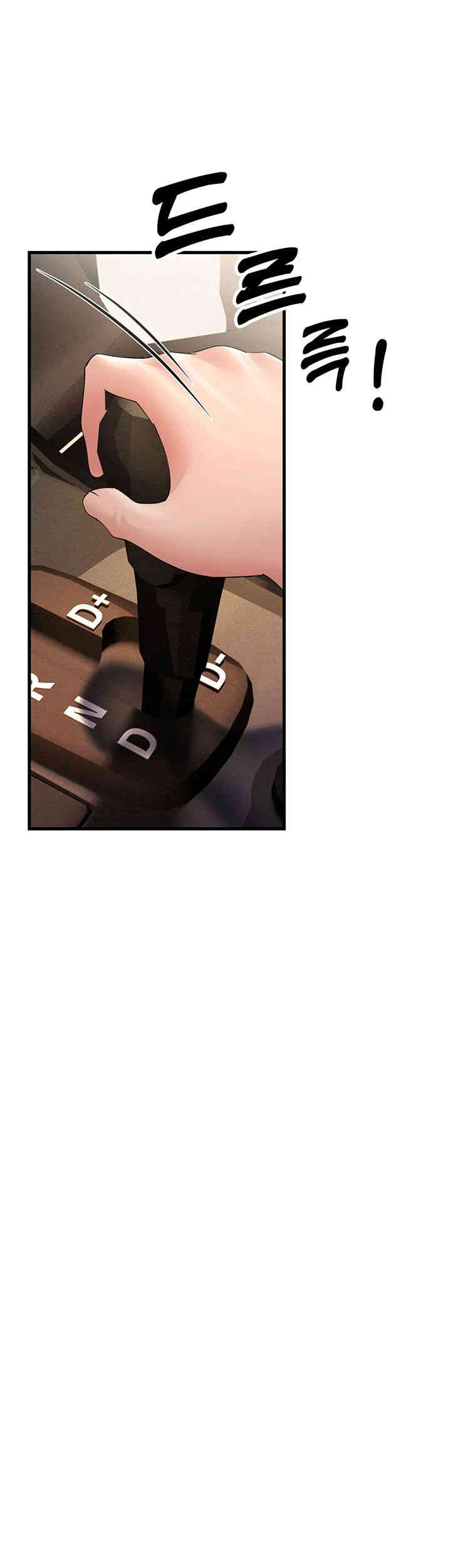 Mother-In-Law Bends to My Will Raw Chapter 42 Page 31