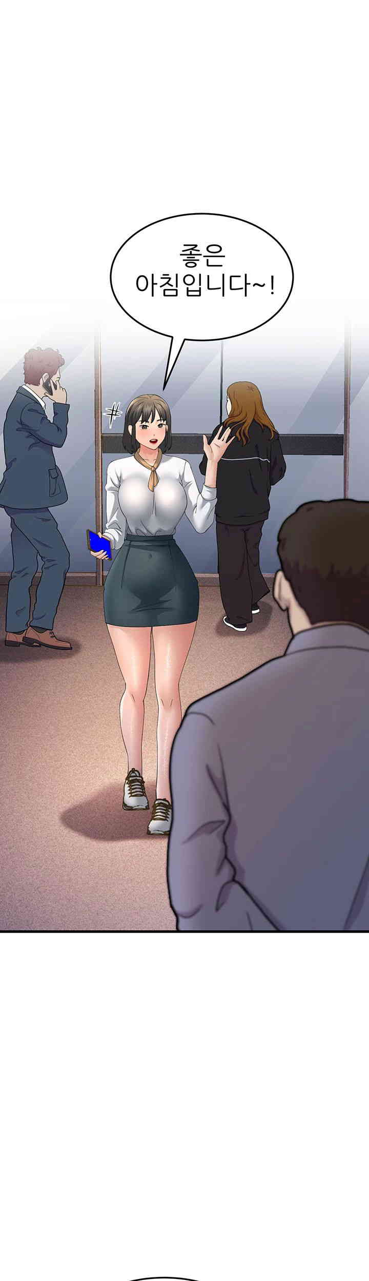 Mother-In-Law Bends to My Will Raw Chapter 42 Page 32