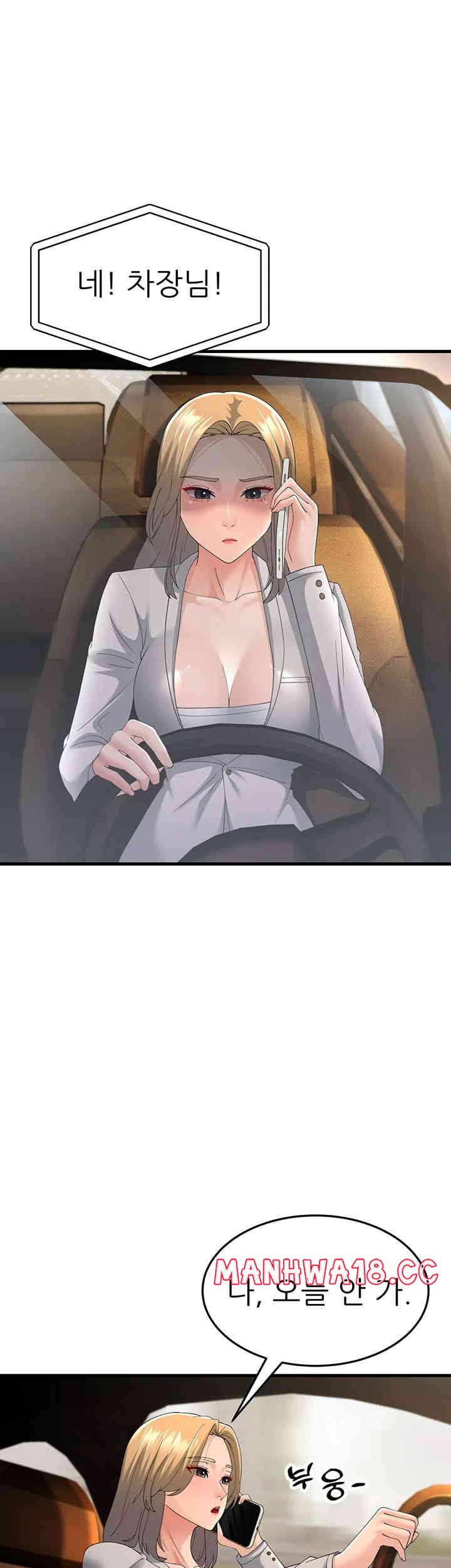 Mother-In-Law Bends to My Will Raw Chapter 42 Page 34