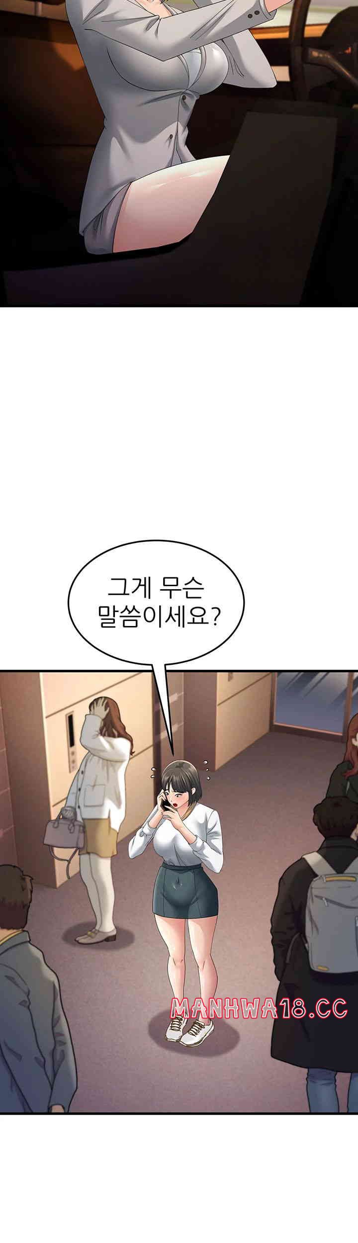 Mother-In-Law Bends to My Will Raw Chapter 42 Page 35