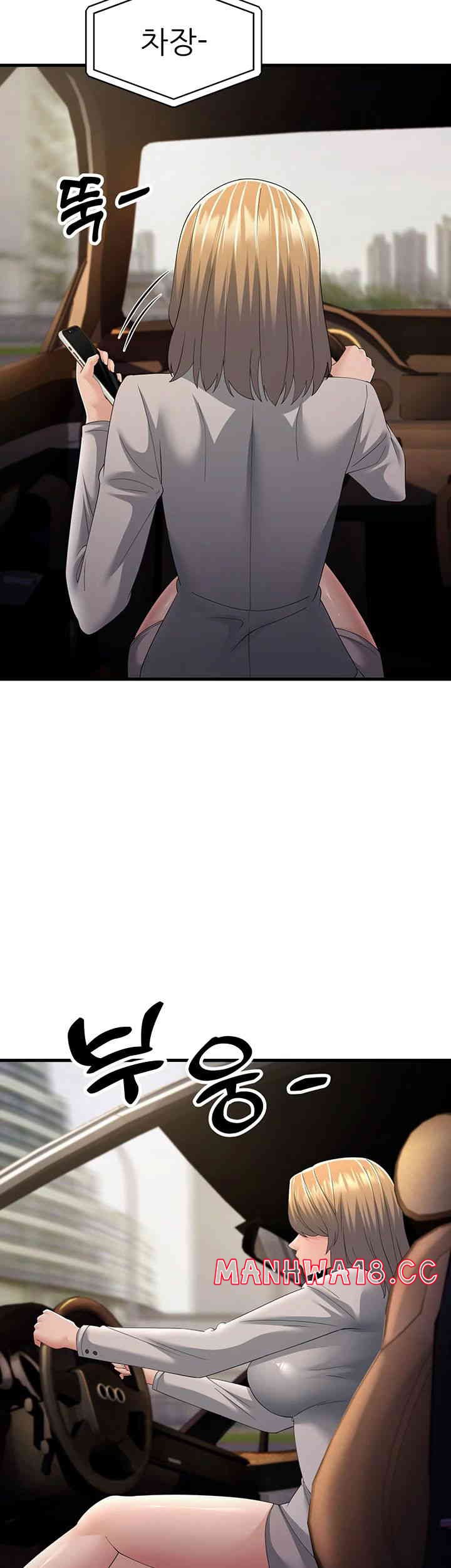 Mother-In-Law Bends to My Will Raw Chapter 42 Page 37