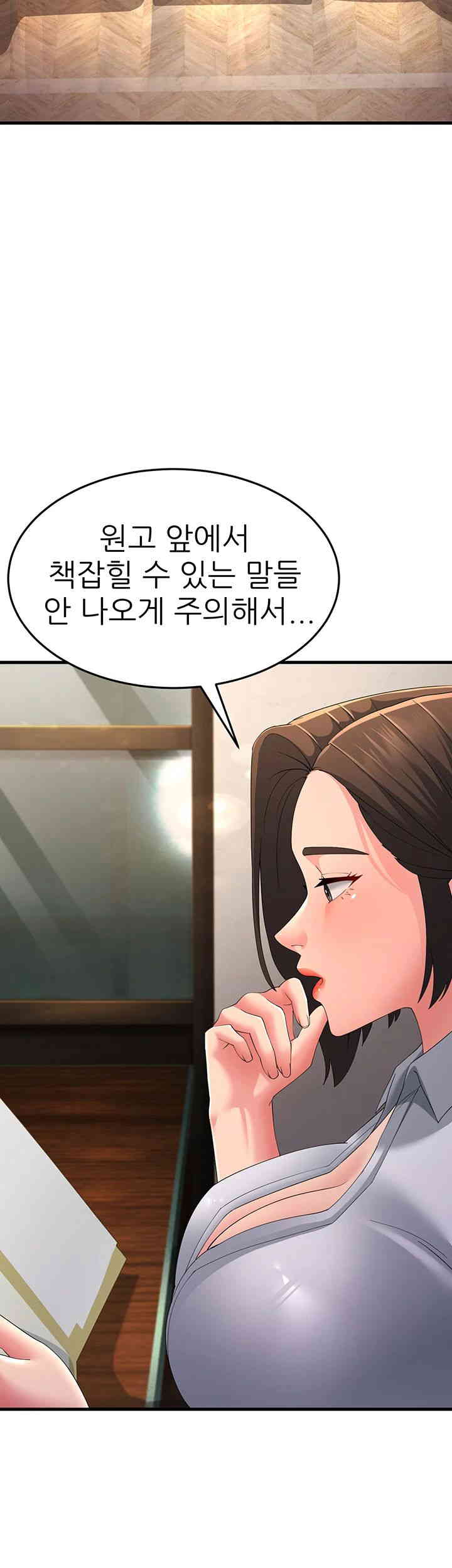 Mother-In-Law Bends to My Will Raw Chapter 42 Page 42