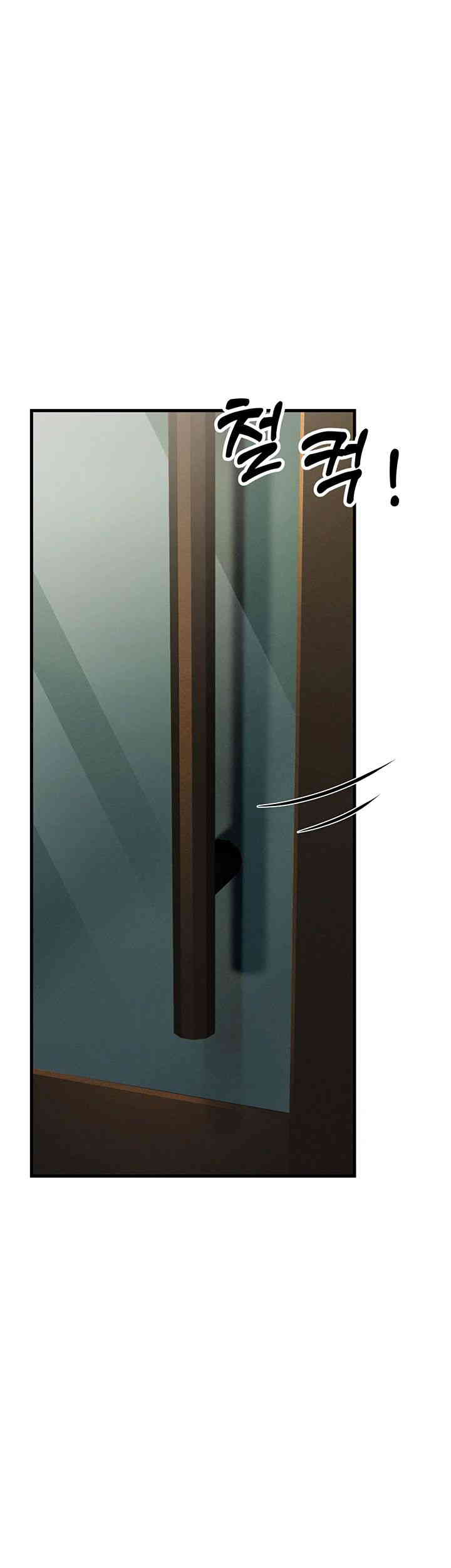 Mother-In-Law Bends to My Will Raw Chapter 42 Page 43