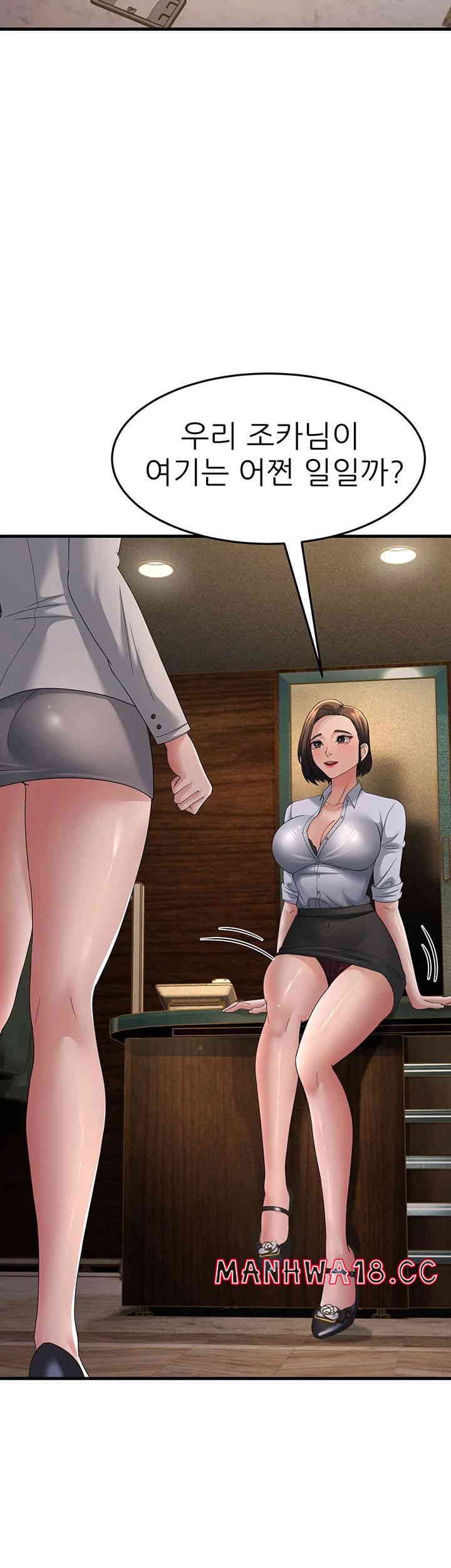 Mother-In-Law Bends to My Will Raw Chapter 42 Page 49