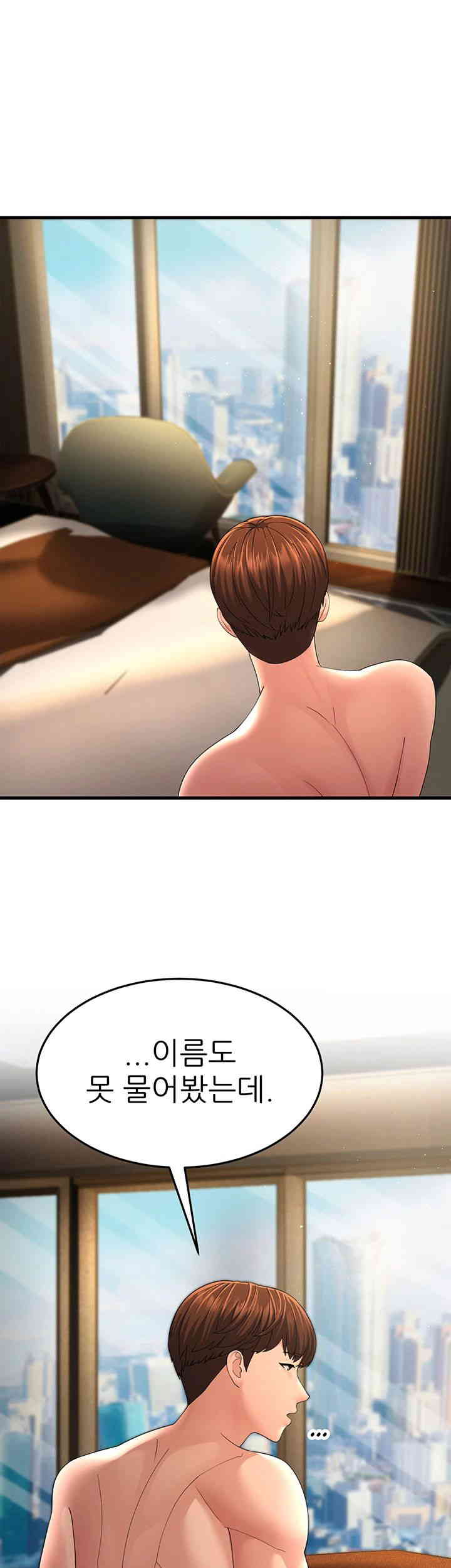 Mother-In-Law Bends to My Will Raw Chapter 42 Page 5