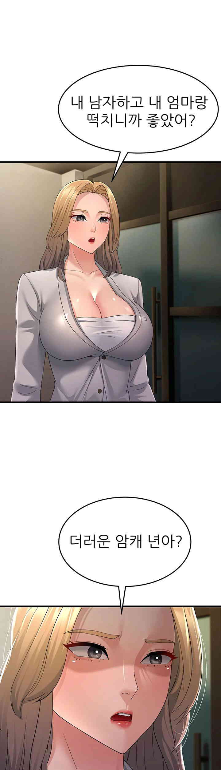 Mother-In-Law Bends to My Will Raw Chapter 42 Page 51