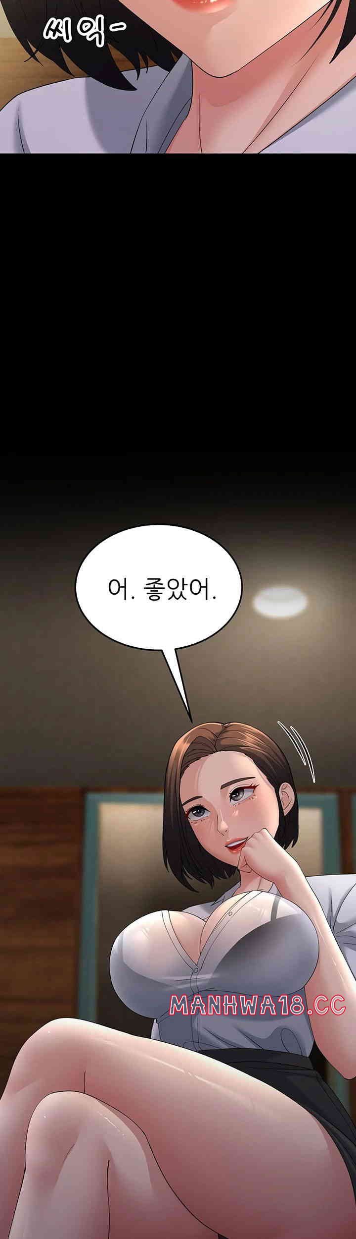 Mother-In-Law Bends to My Will Raw Chapter 42 Page 53