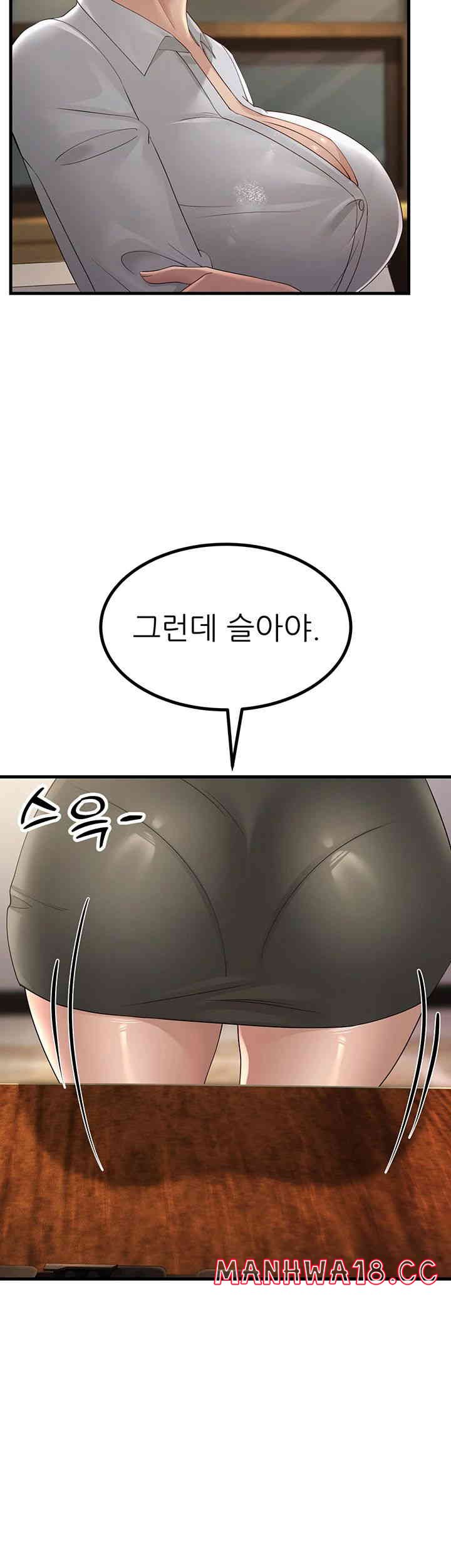 Mother-In-Law Bends to My Will Raw Chapter 43 Page 15