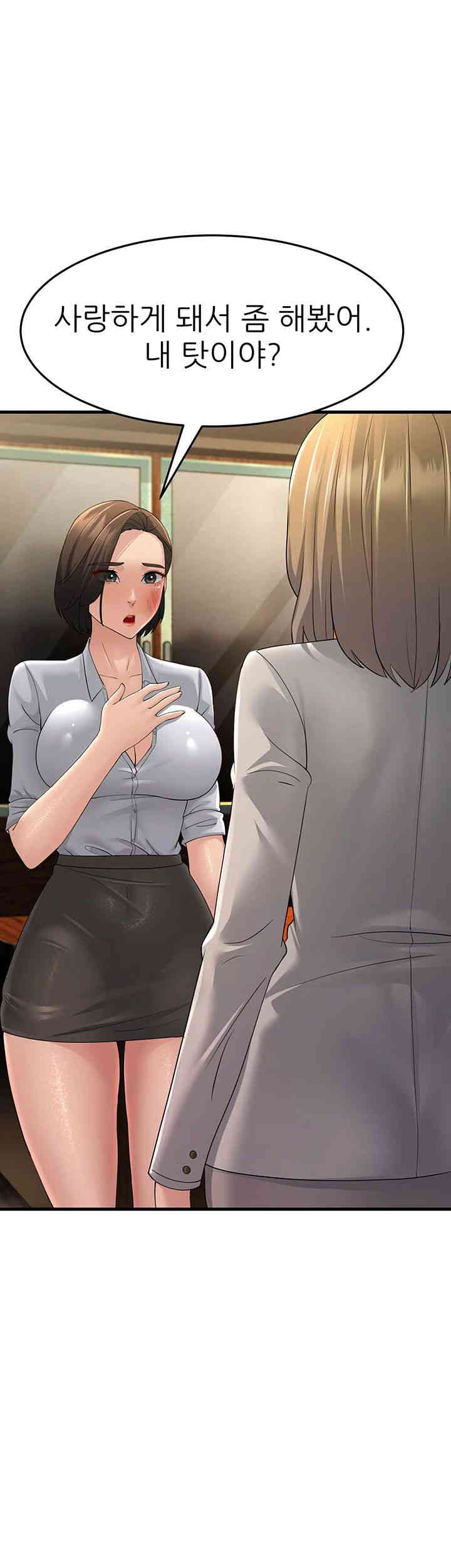 Mother-In-Law Bends to My Will Raw Chapter 43 Page 21