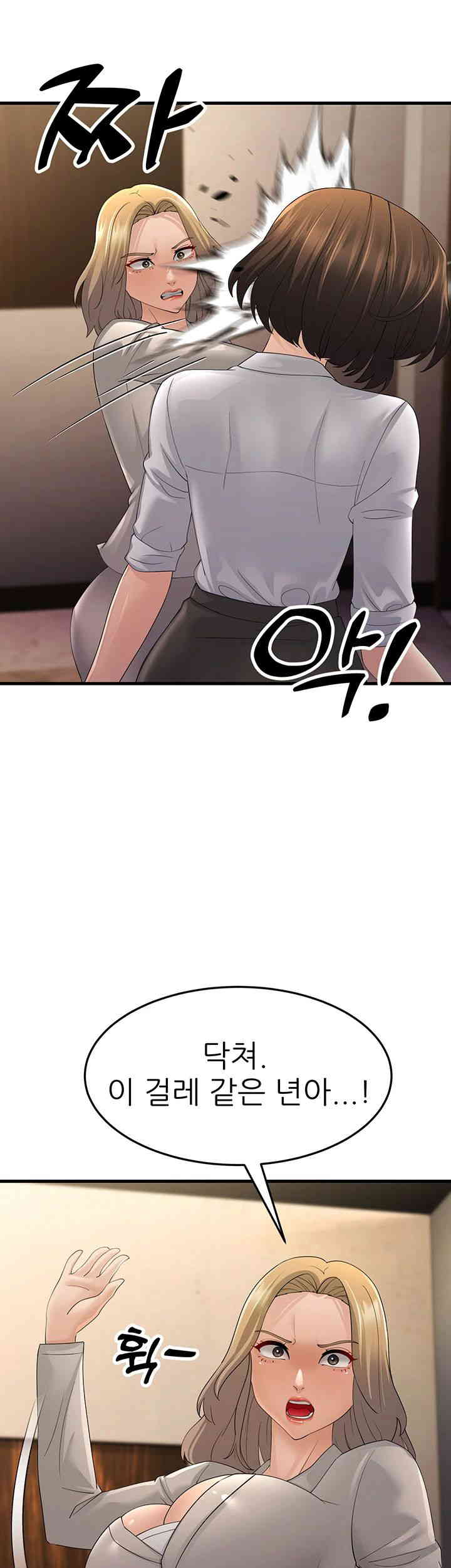 Mother-In-Law Bends to My Will Raw Chapter 43 Page 22