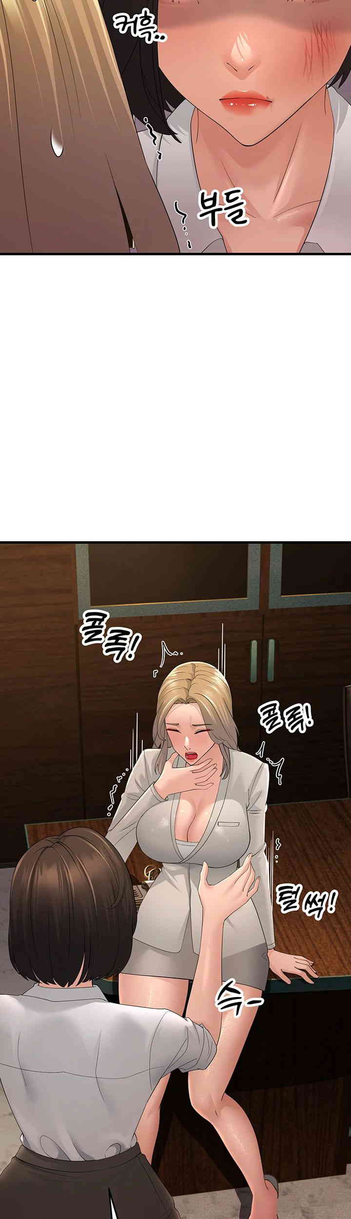 Mother-In-Law Bends to My Will Raw Chapter 43 Page 28