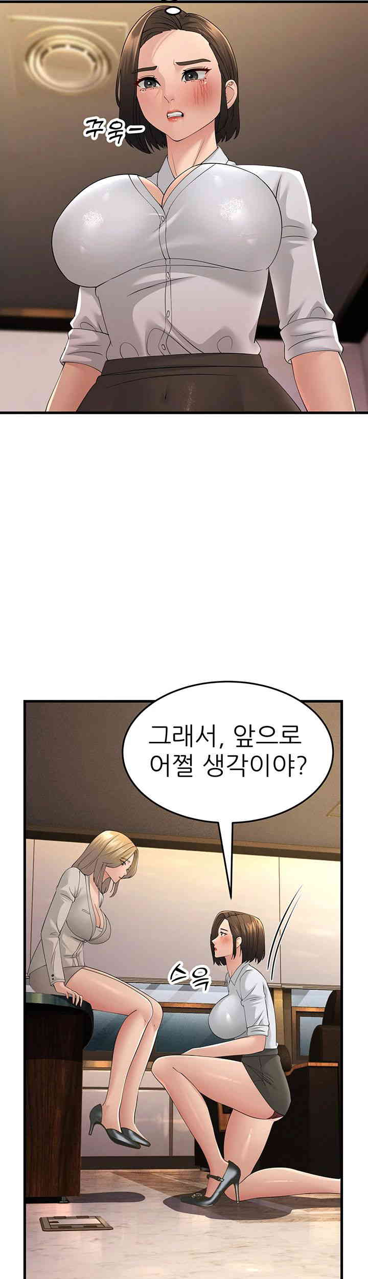 Mother-In-Law Bends to My Will Raw Chapter 43 Page 32