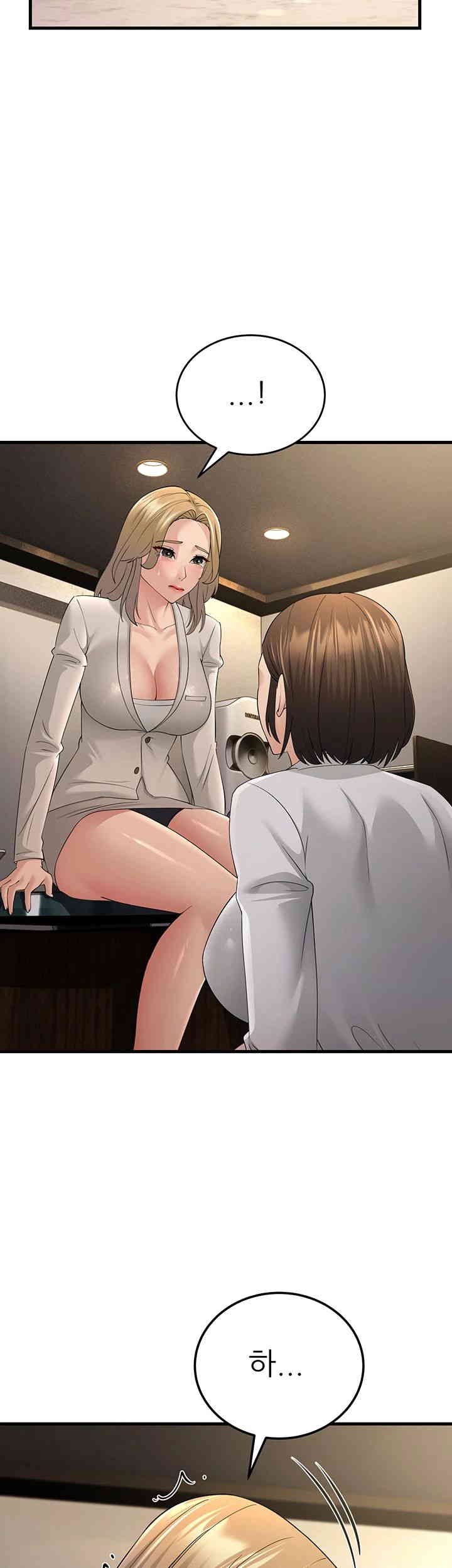 Mother-In-Law Bends to My Will Raw Chapter 43 Page 33