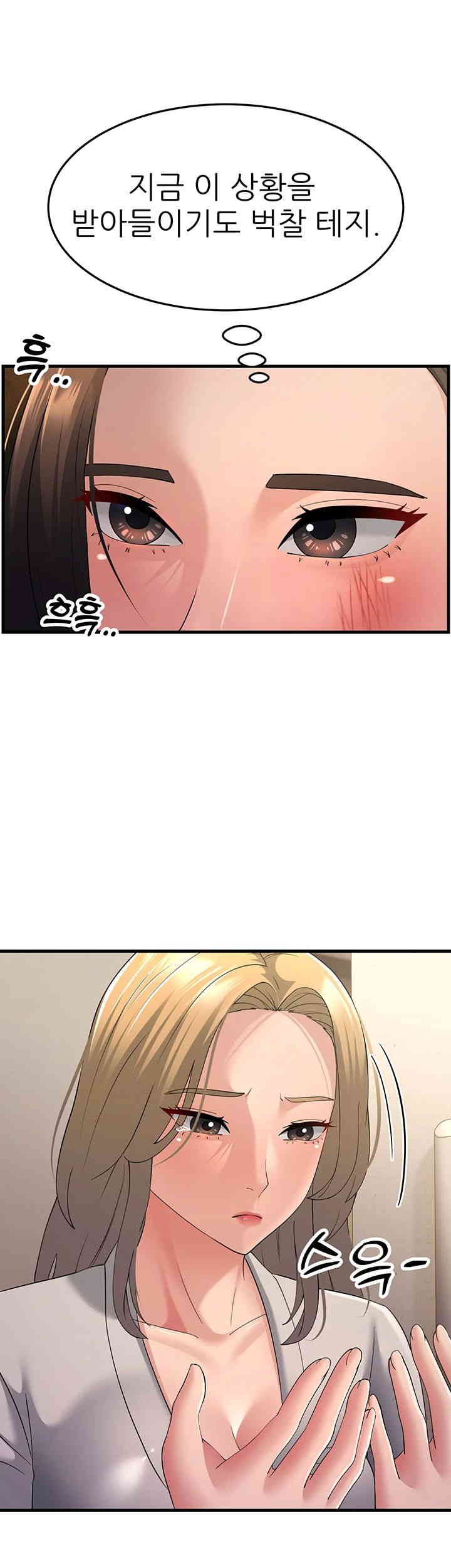 Mother-In-Law Bends to My Will Raw Chapter 43 Page 37