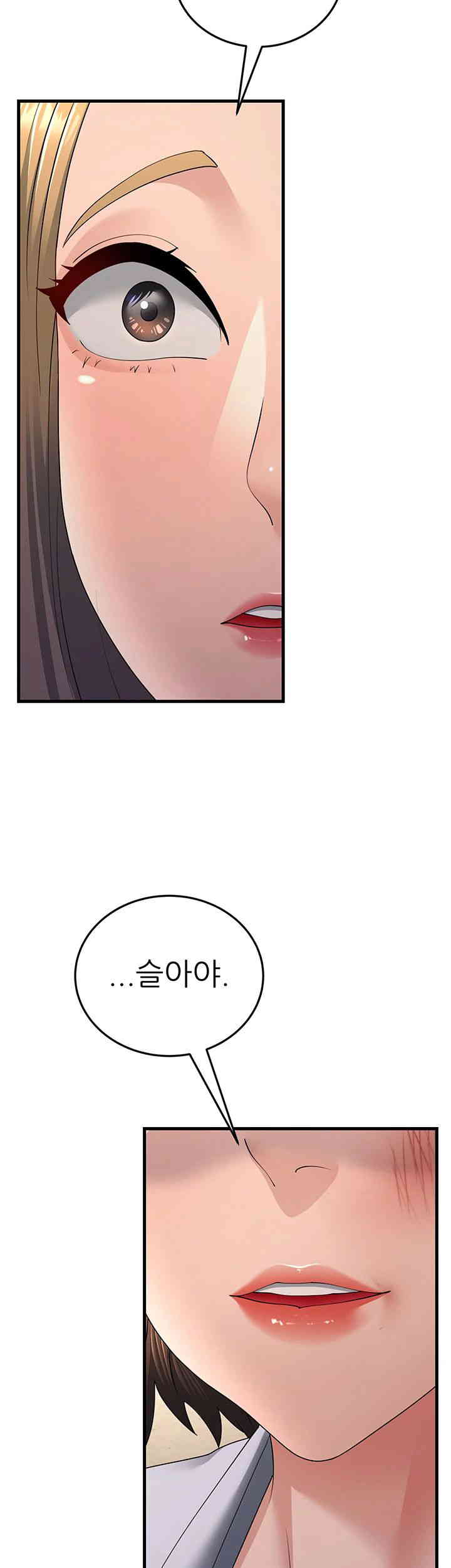 Mother-In-Law Bends to My Will Raw Chapter 43 Page 39