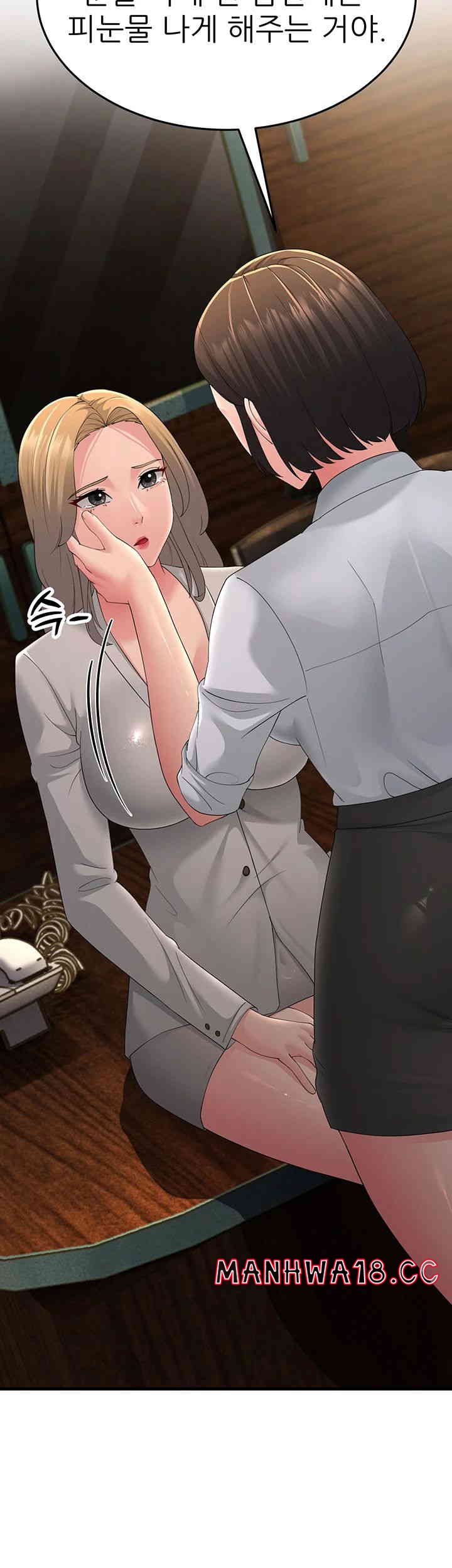 Mother-In-Law Bends to My Will Raw Chapter 43 Page 47