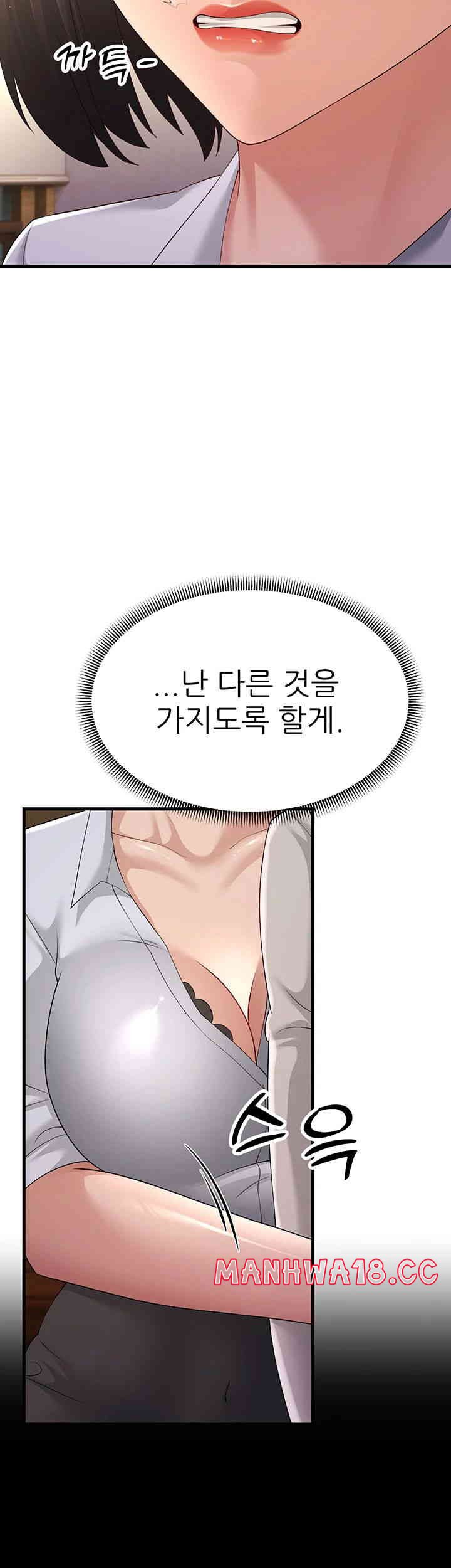 Mother-In-Law Bends to My Will Raw Chapter 43 Page 50