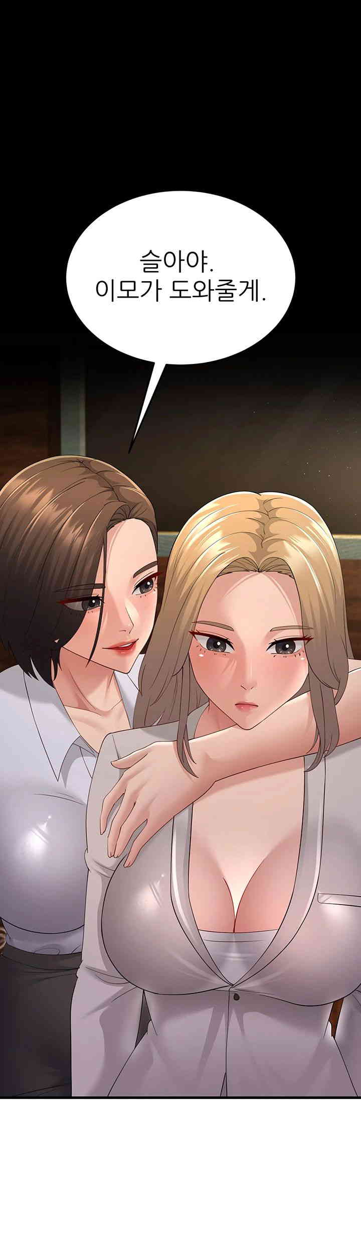 Mother-In-Law Bends to My Will Raw Chapter 43 Page 51