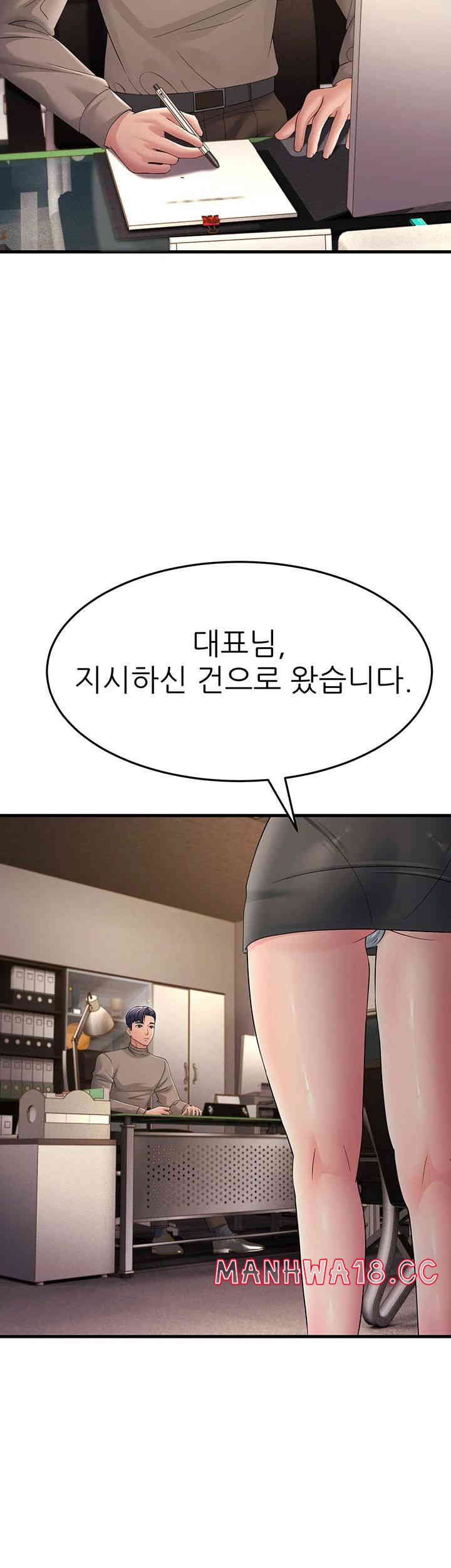 Mother-In-Law Bends to My Will Raw Chapter 43 Page 56