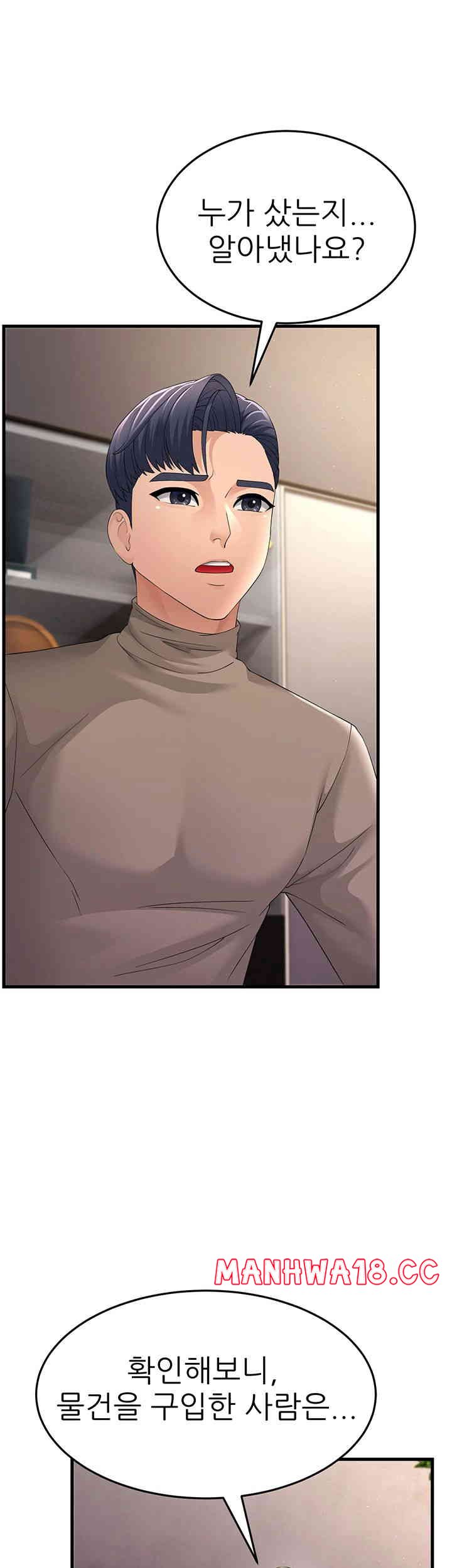 Mother-In-Law Bends to My Will Raw Chapter 43 Page 57