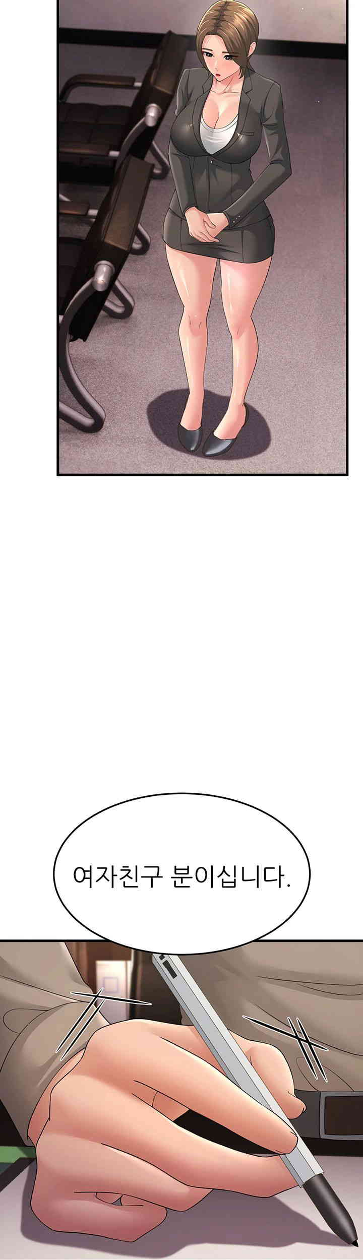 Mother-In-Law Bends to My Will Raw Chapter 43 Page 58