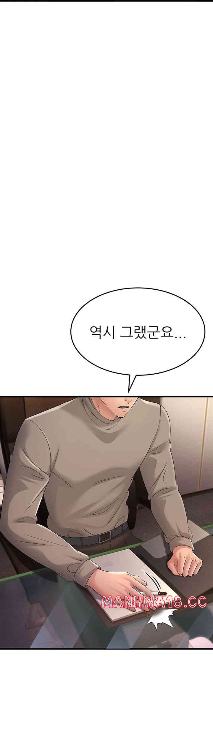 Mother-In-Law Bends to My Will Raw Chapter 43 Page 59