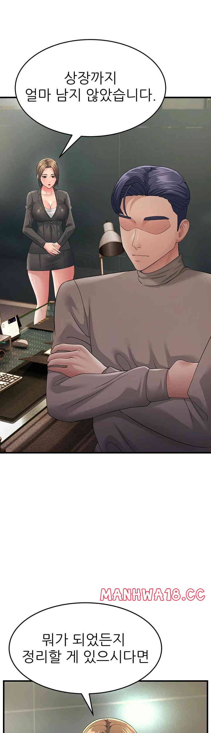 Mother-In-Law Bends to My Will Raw Chapter 43 Page 63