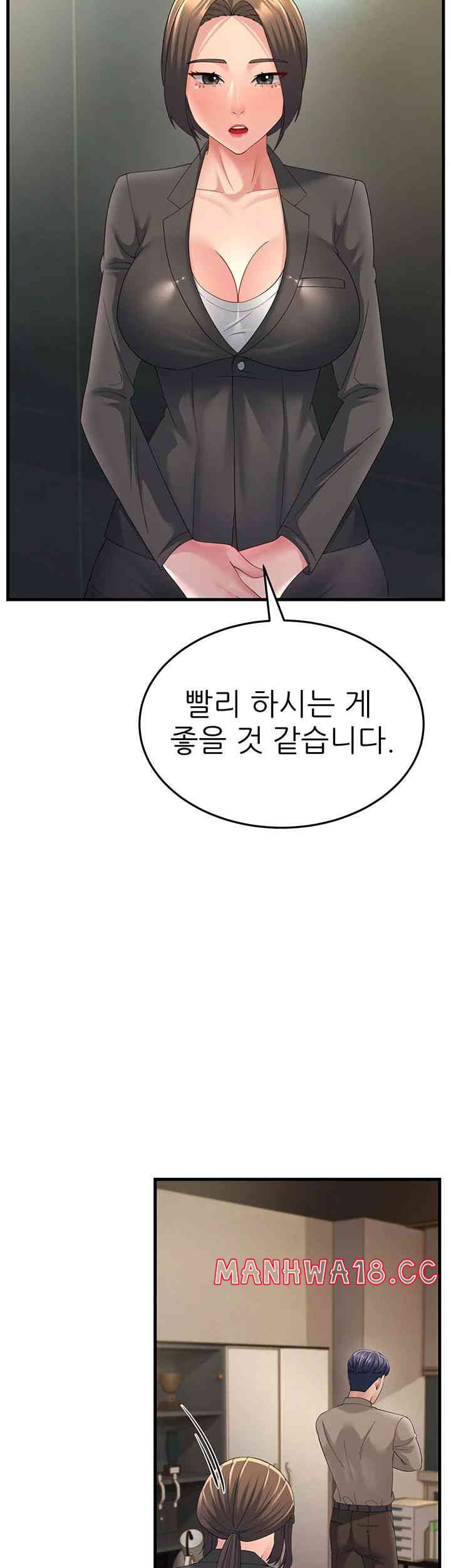 Mother-In-Law Bends to My Will Raw Chapter 43 Page 64