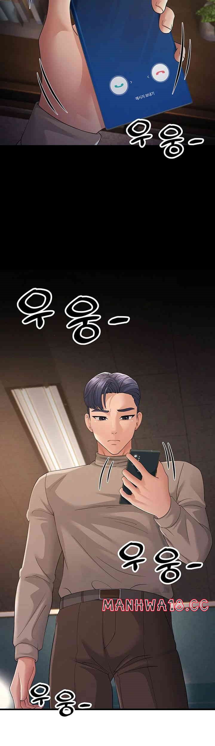 Mother-In-Law Bends to My Will Raw Chapter 43 Page 68